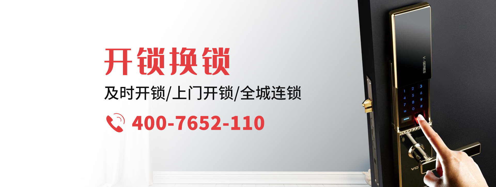 赣州会昌县banner